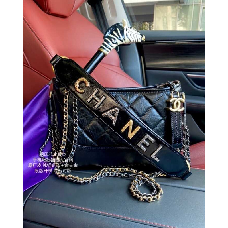 Ch*el gabrielle hobo bag crocodile embossed calfskin small black