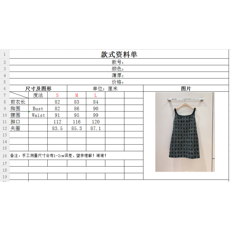 D*or macrocannage short dress technical cotton tweed black&white